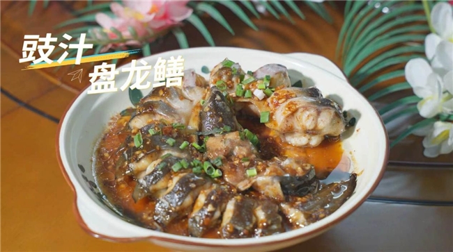 《发现地道》探访顺德公金沙农庄:西江边上的笼蒸河鲜,藏着地道岭南味