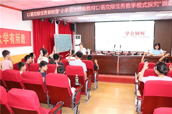 限定版"一课双授"：南坪朱口科普巡回纪实