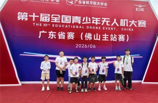 喜提省一等奖！大亚湾博雅培文实验学校学子成功晋级国赛