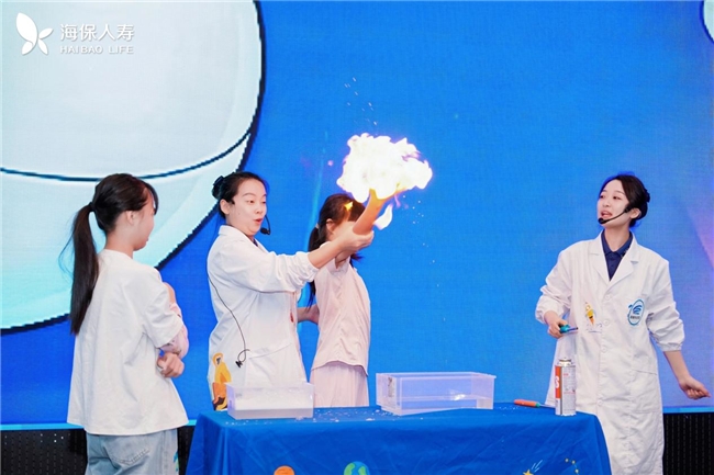 海保人寿2026年科技嘉年华暨客服节开幕，科技赋能打造保险服务新体验