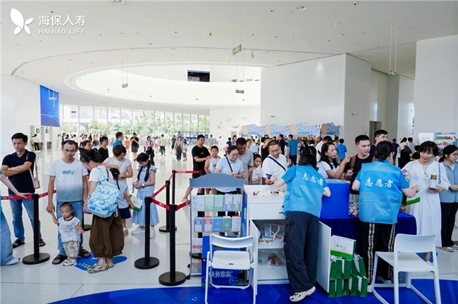 海保人寿2026年科技嘉年华暨客服节开幕，科技赋能打造保险服务新体验
