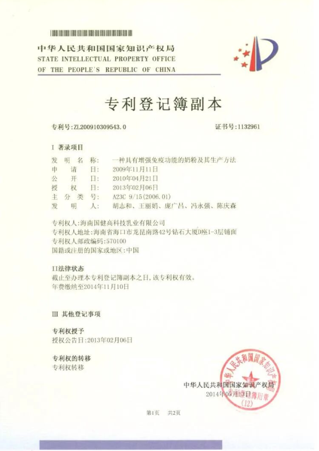 QQ20260721-140343.png QQ20260721-140343.png