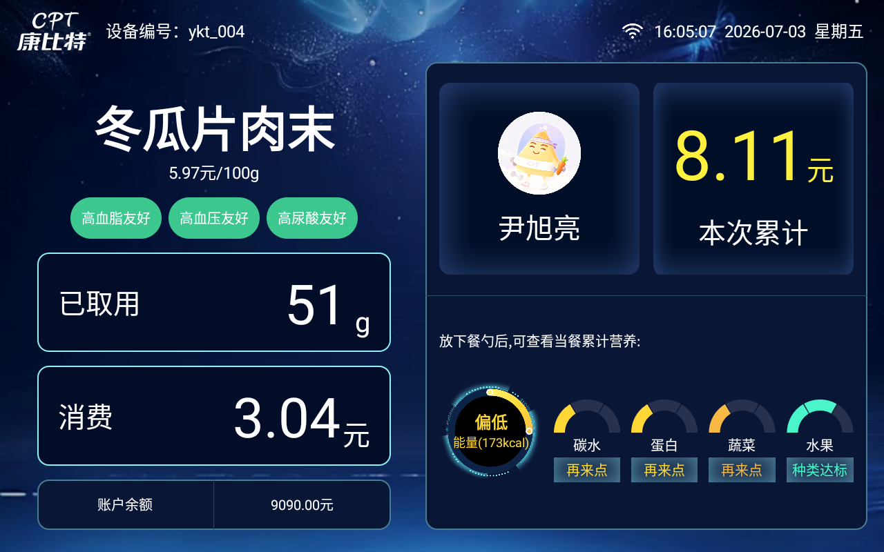 图片 6.png