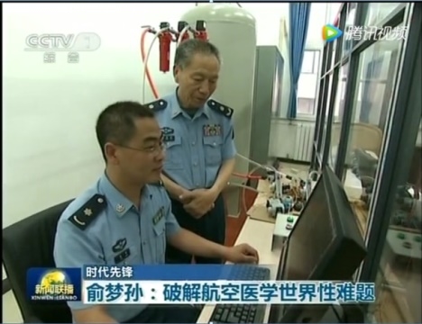 梦海怡康:用系统工程守护14亿人健康(图1)