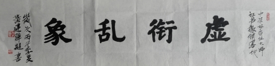 黄建璋：论中茶协“百位大师”证书的撤销——那只悬了多年的鞋，终于落地了