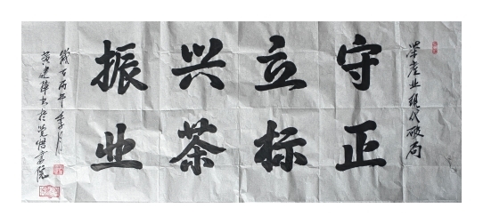 黄建璋：论中茶协“百位大师”证书的撤销——那只悬了多年的鞋，终于落地了