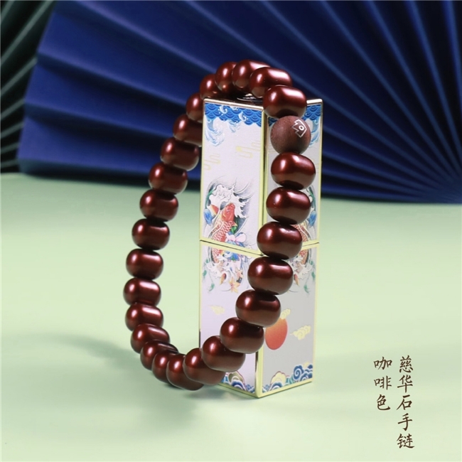 慈华石手链——男士的务实健康之选 慈华石手链——男士的务实健康之选