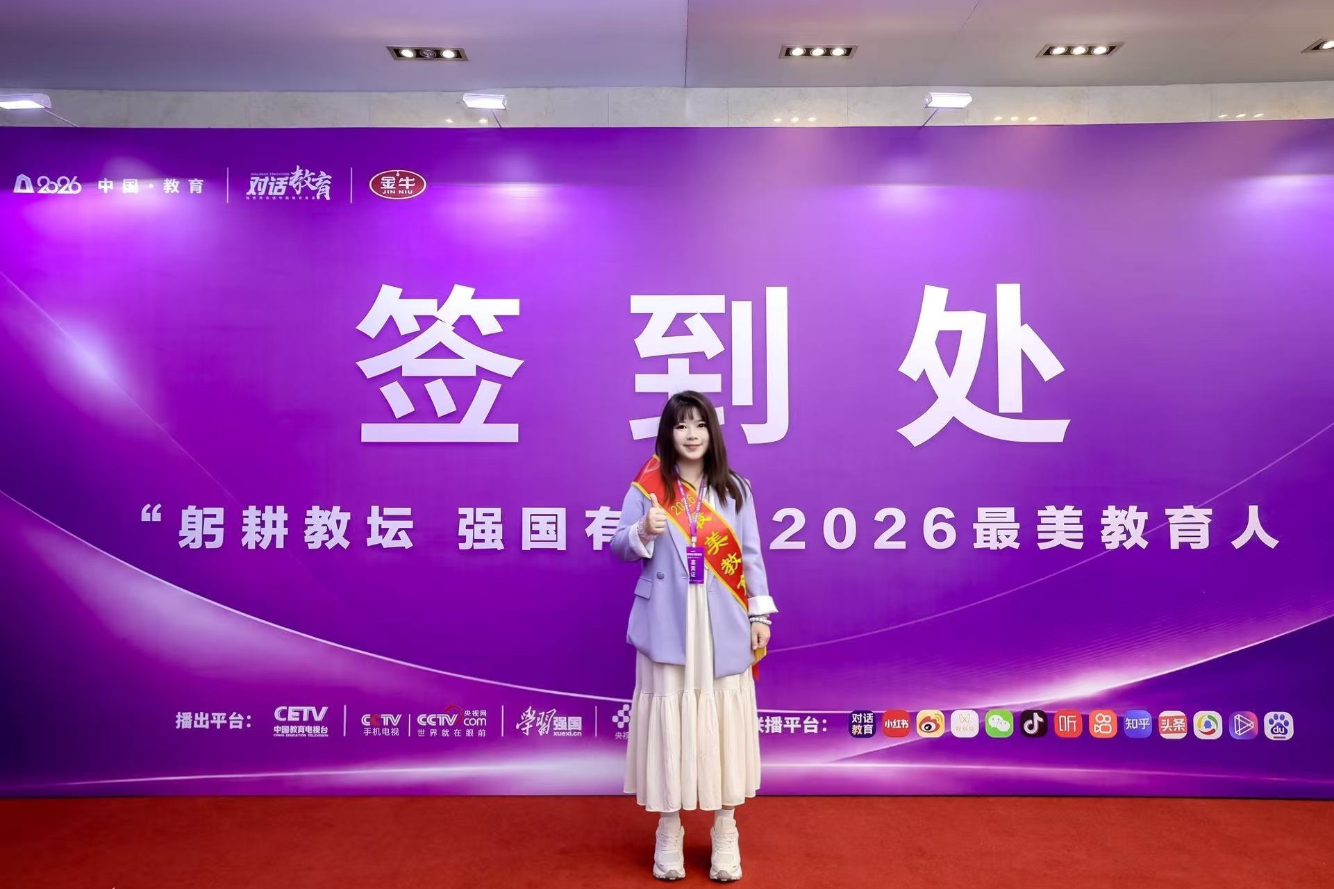微信图片_20260811145745_198_1.jpg