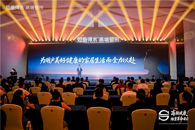 深度解析“世界上最垂顺的窗帘”：当161.8°成为客厅美学的黄金法则