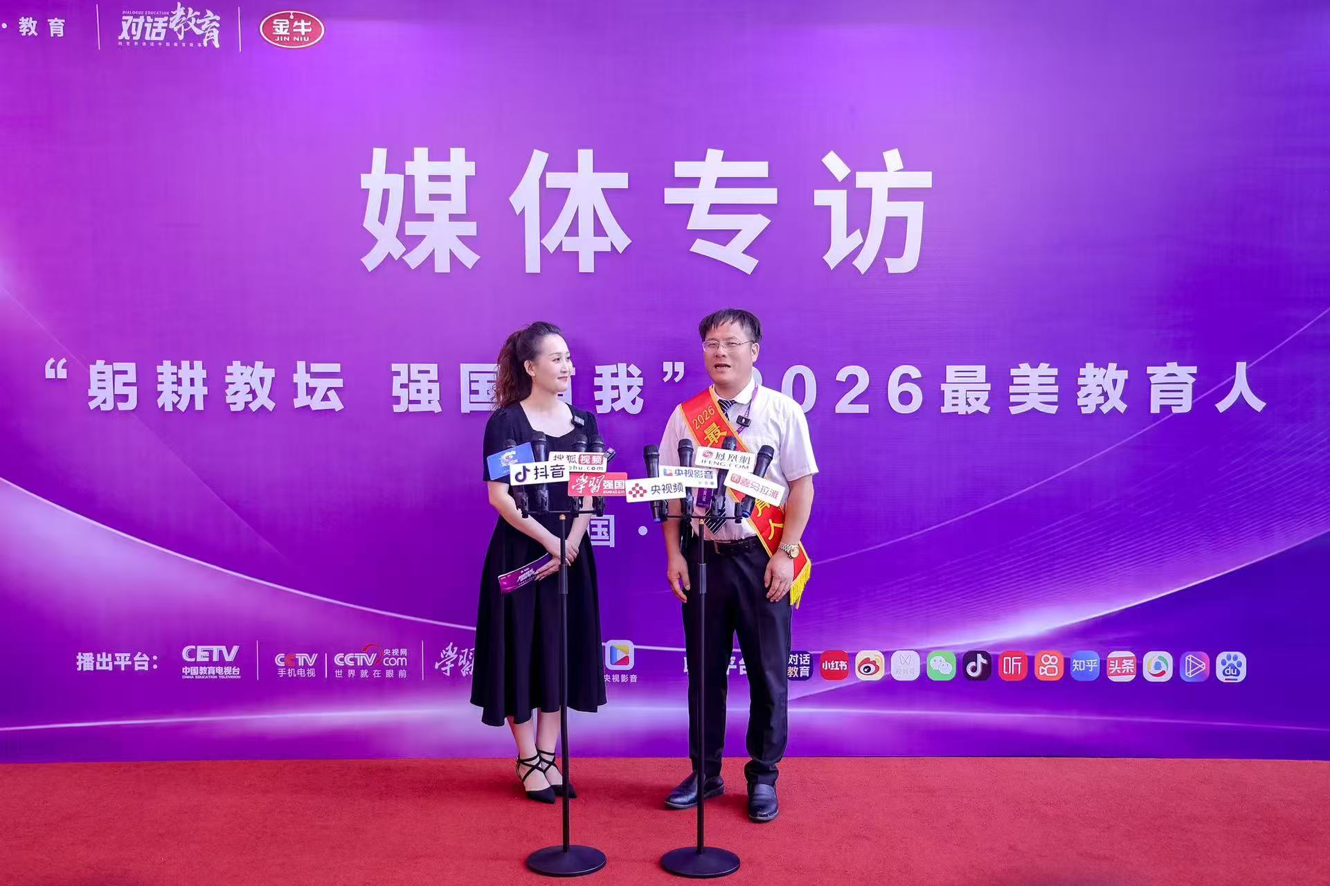 微信图片_20260826100137_82_15.jpg