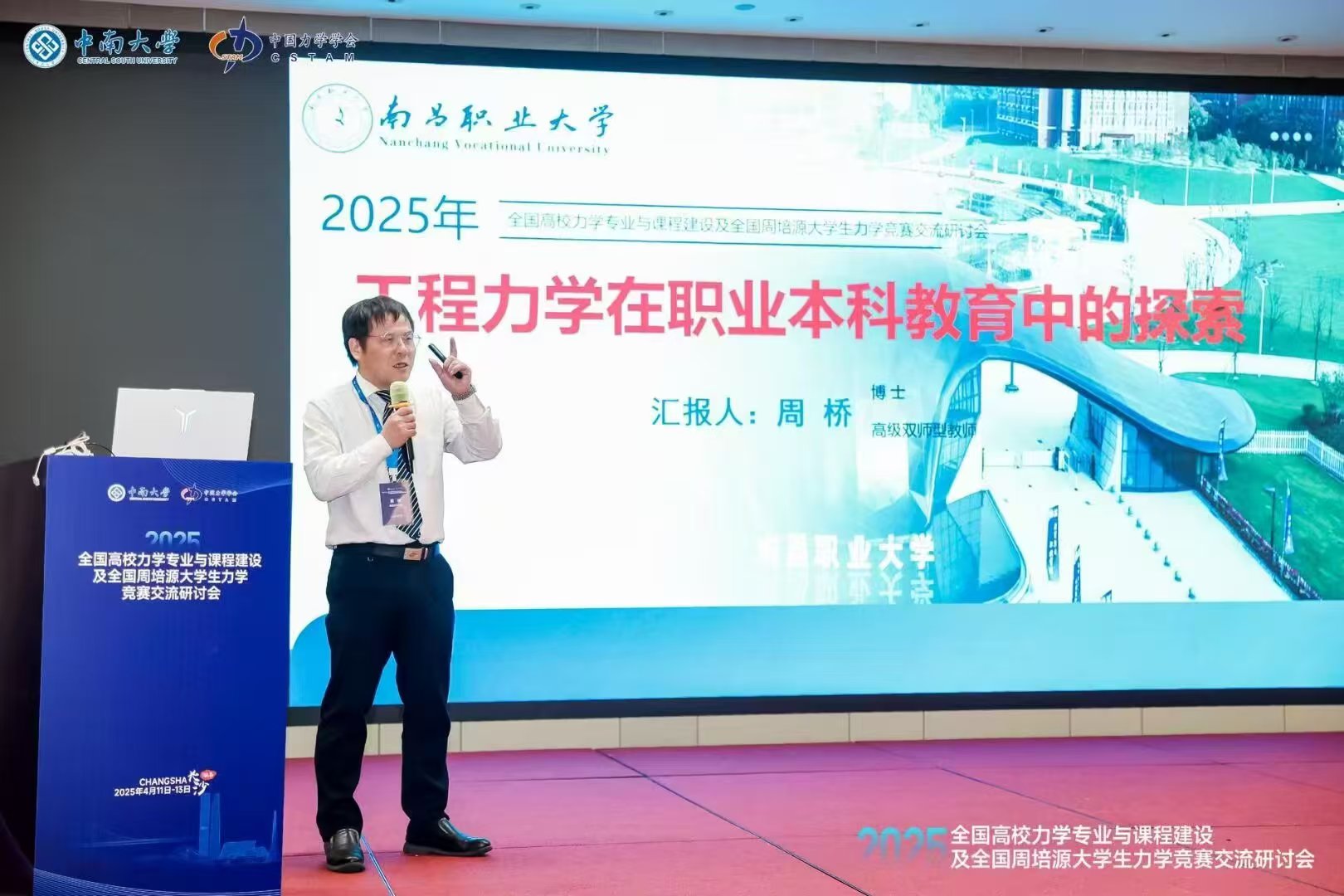 微信图片_20260826100218_86_15.jpg