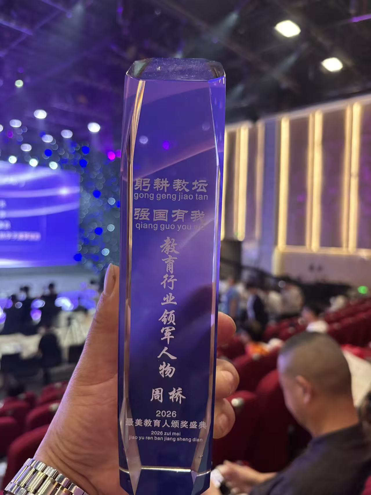 微信图片_20260826100212_85_15.jpg