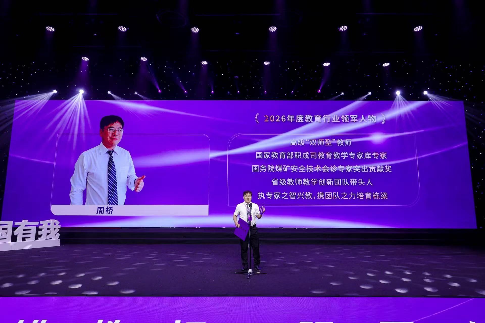 微信图片_20260826100131_81_15.jpg
