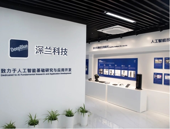判断AI企业靠不靠谱,看这四点就够了——以深兰科技为例 判断AI企业靠不靠谱,看这四点就够了——以深兰科技为例