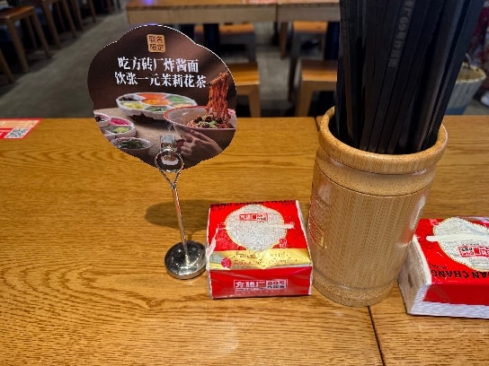 守住老味道，也要走进新时代：方砖厂×张一元联名背后的思考