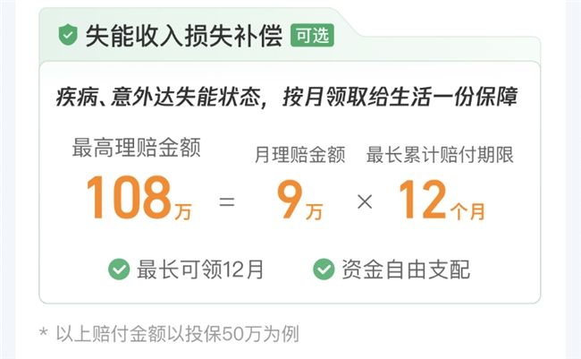 腾讯微保重疾险靠谱吗?从平台资质、真实理赔案例深度解析