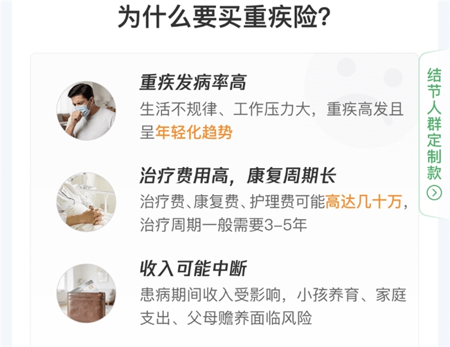腾讯微保重疾险靠谱吗?从平台资质、真实理赔案例深度解析