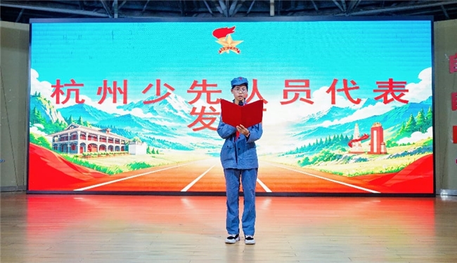 少年接力新长征，杭甬遂少先队主题大露营在洞桥营地举行