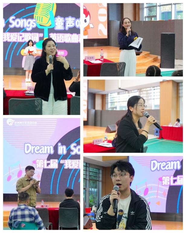 Dream in Songs 童声唱响未来｜第七届 “我爱记歌词”英语歌曲表演秀决赛圆满落幕