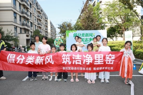 “倡分类新风 筑洁净里窑”  ——里窑社区垃圾分类主题宣传活动