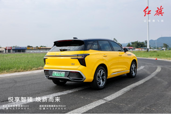 红旗HS3 PHEV&红旗HS7 PHEV登陆惠州，动感试驾即刻燃擎 业界 第6张