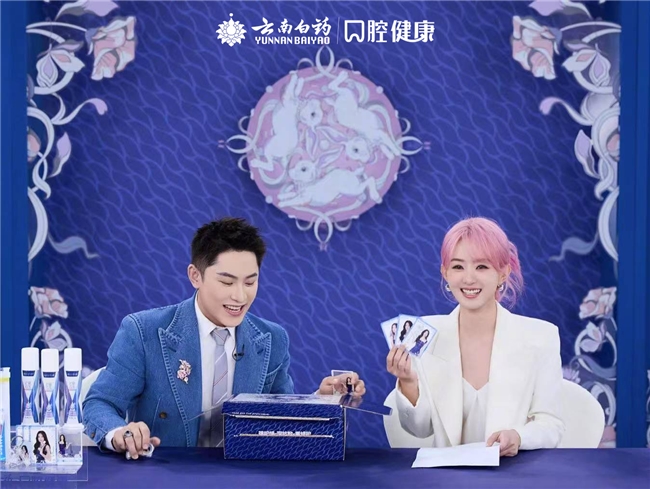 云南白药护龈抗敏泵式牙膏：三维立体防护，泵出品质生活 第 7 张