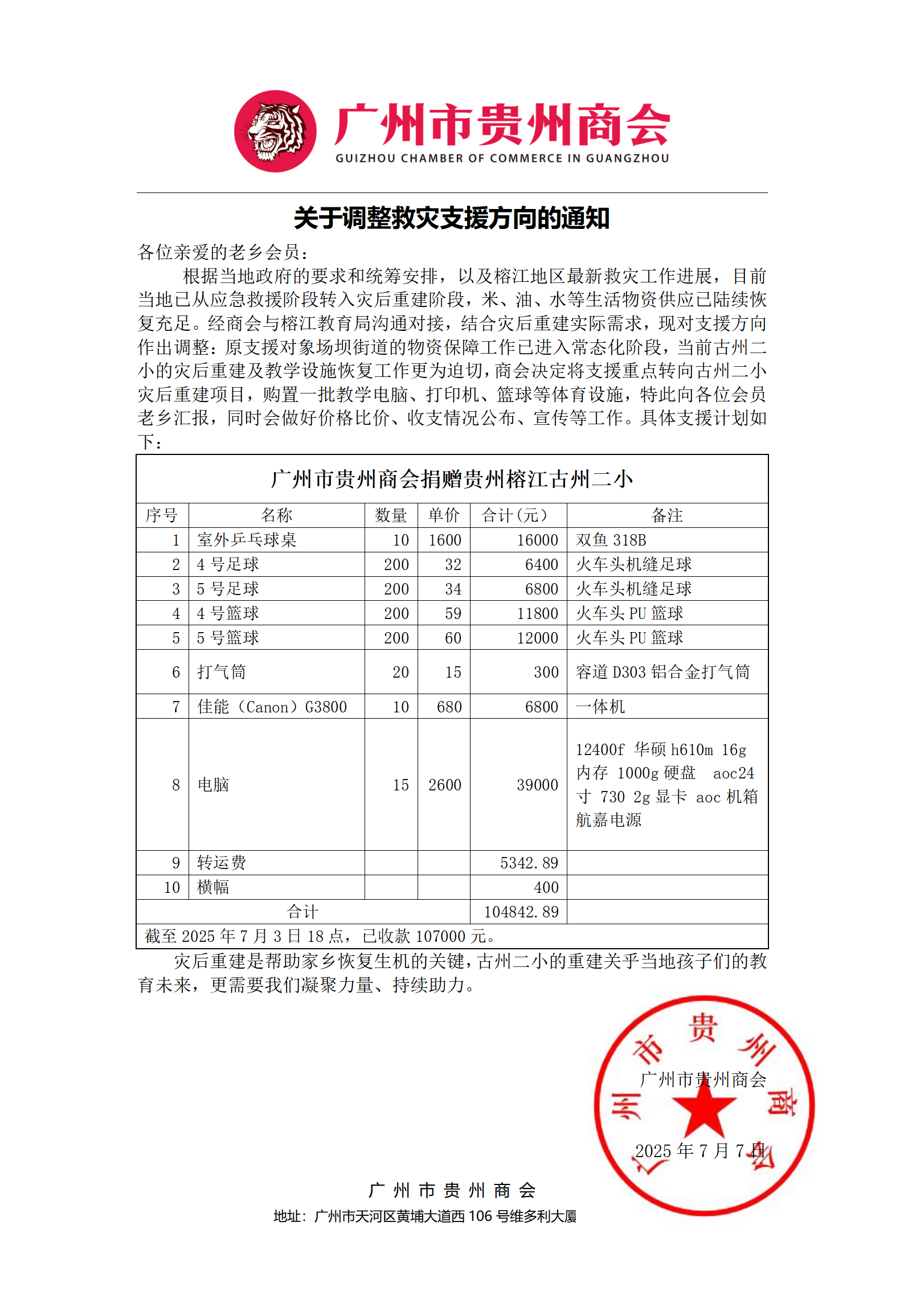 2d3fbef650b7907e45caab165528b69.png