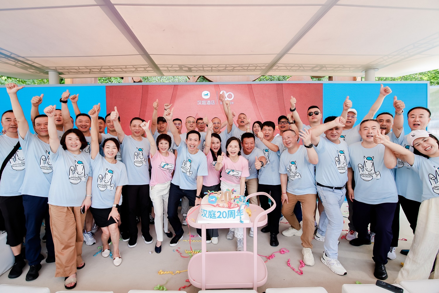 汉庭4.0发布会现场嘉宾们在为汉庭20周年庆生.jpeg