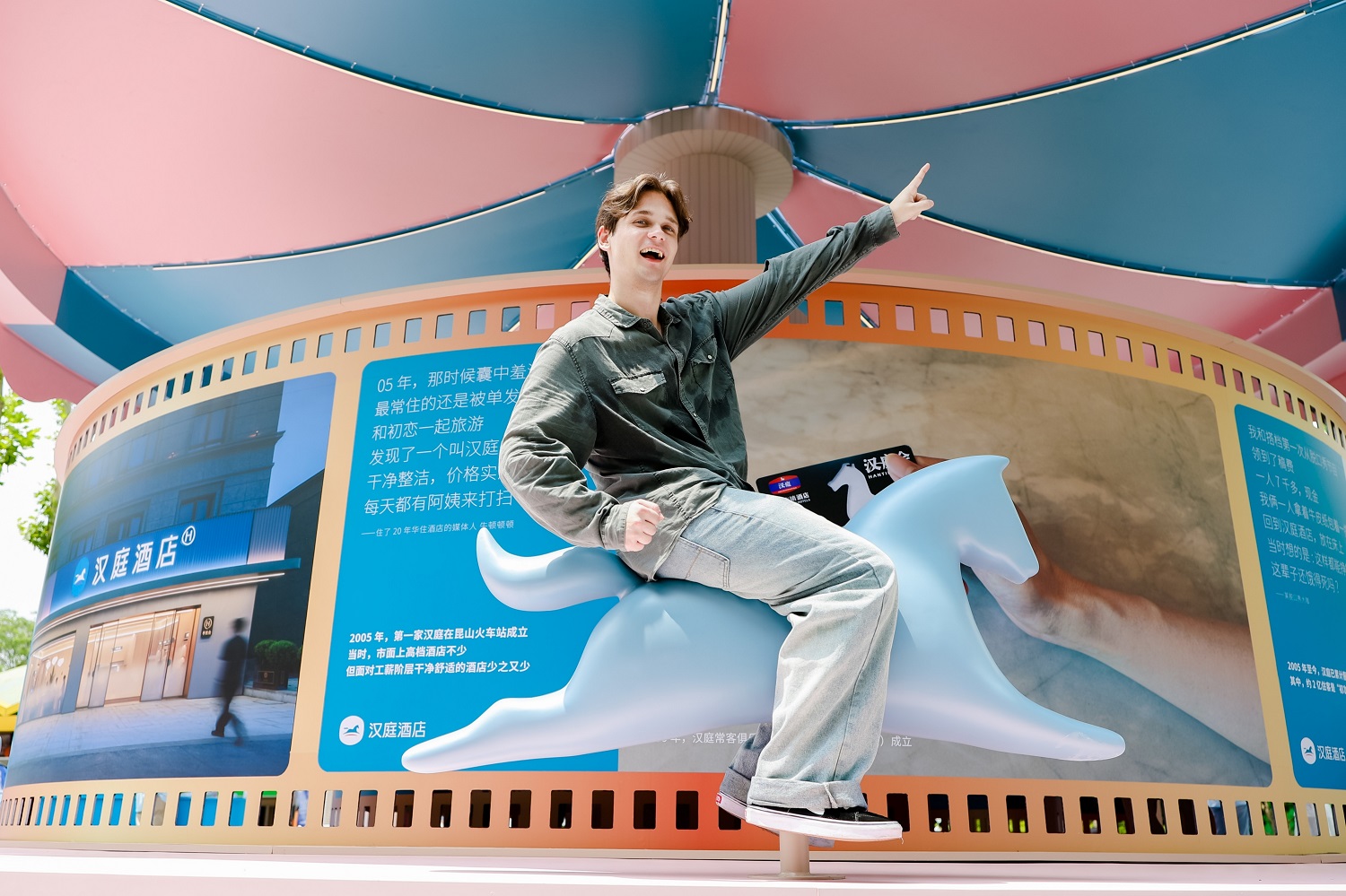  汉马游园会现场，小汉马元素随处可见.jpeg
