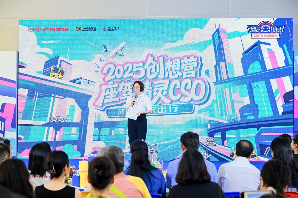 广汽丰田汽车有限公司总经办副主任斎藤万里在现场回顾了“座驾精灵”CSO创想营的发展与成果.jpg