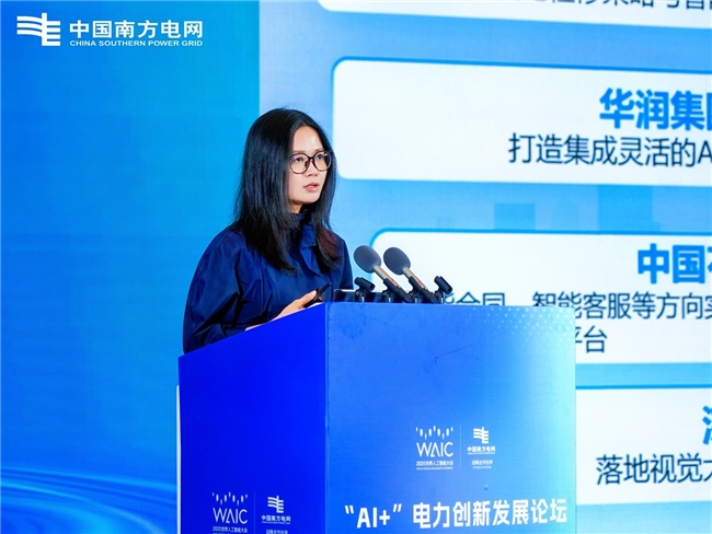 百度袁佛玉：生成式AI将催生能源行业新的智能基础设施，行业智能体成AI落地最优解