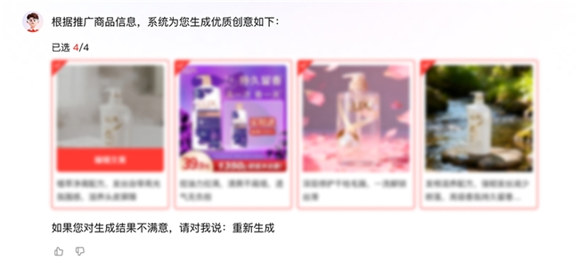 京东广告发布AI智能体&ldquo;京小通&rdquo;，可为商家提供全链路营销一站式AI解决方案