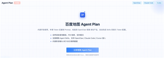 �ٶȵ�ͼ�ذ�����Map Agent Plan�� ��ÿһֻ����Ϻ�����ܳ�����������
